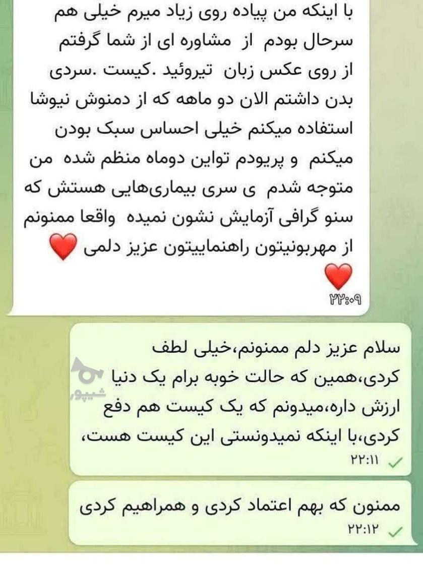 زبانشناسی از روی زبان وکف دست