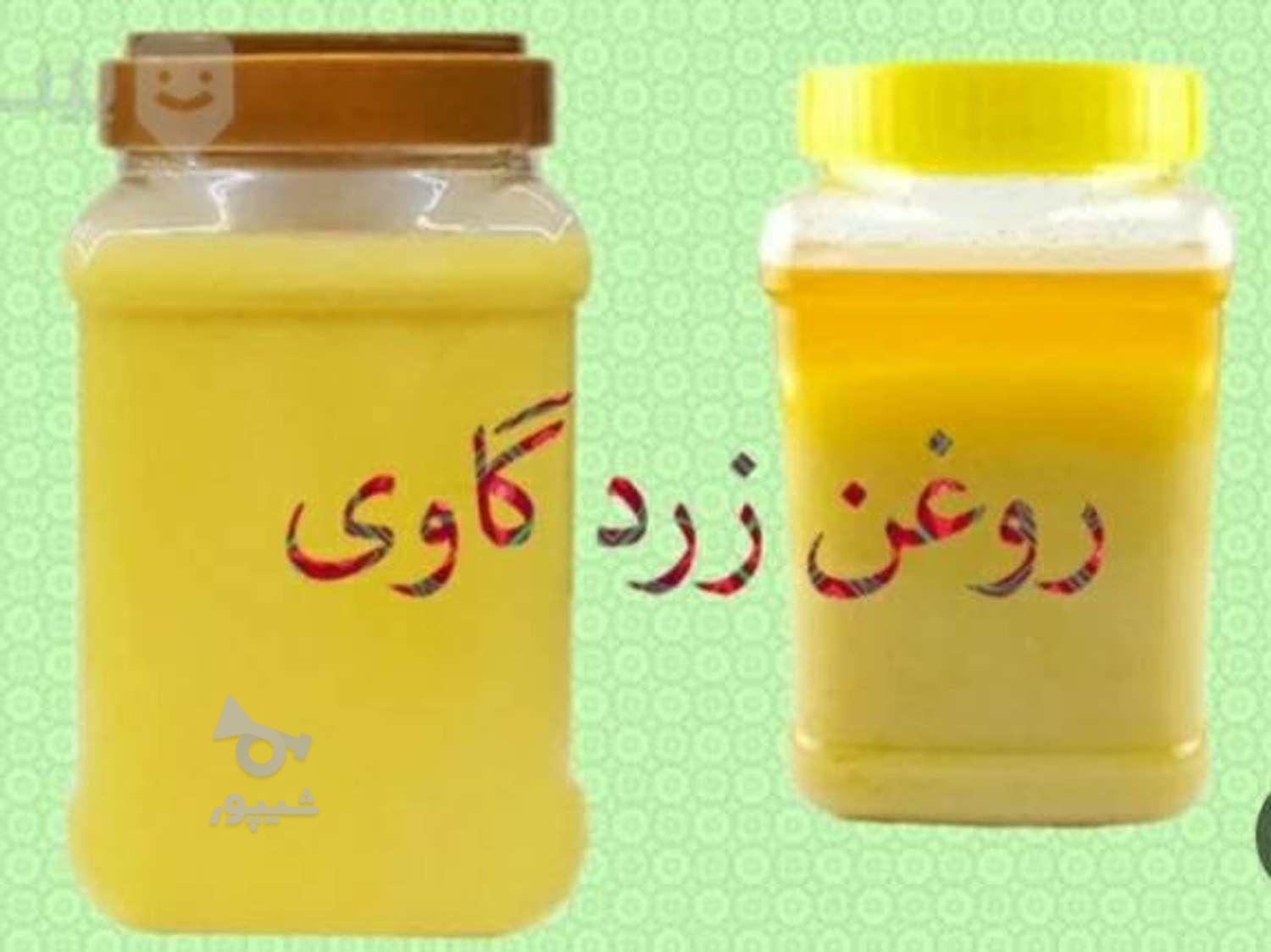 پخش عمده و خرده انواع زعفران و هل و محصولات ارگانیک