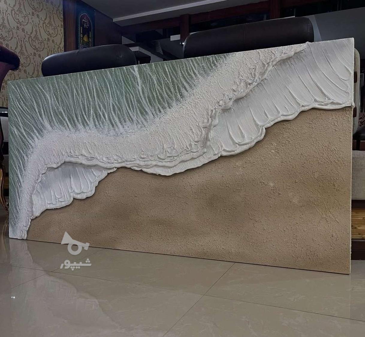 تابلو نقاشی