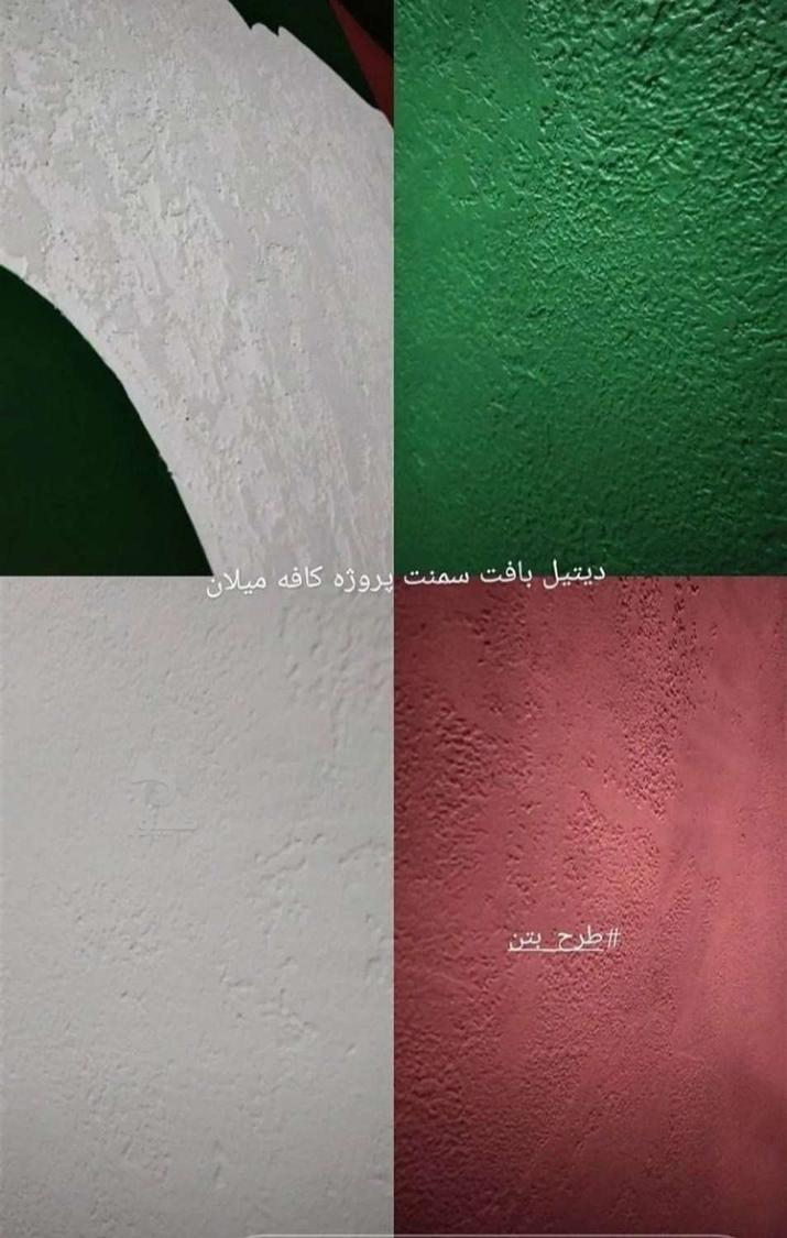 نقاشی دیواری وپتینه