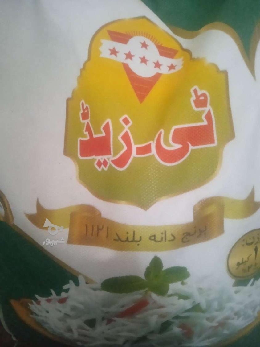 برنج تی زید درجه یک واقعی پاکستانی پلمپ درب زیپ ومعطر