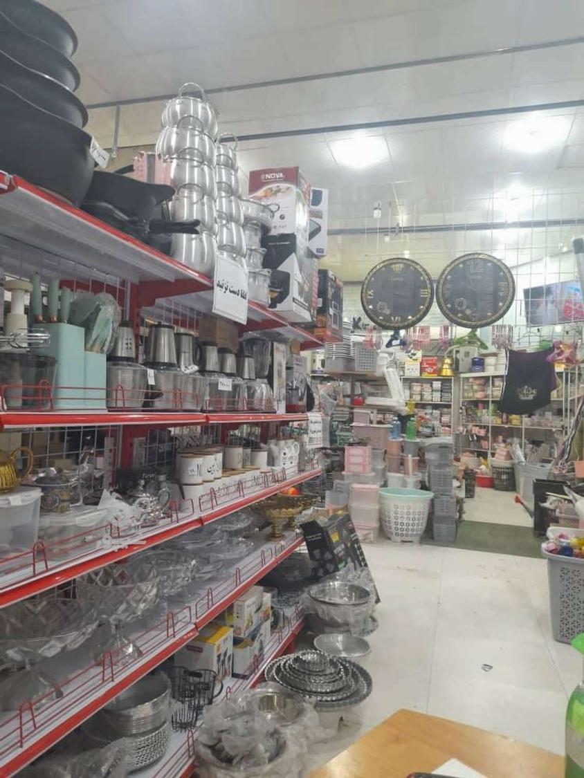 فروشگاه لوازم آشپزخانه بدری محله سادات سر فلکه