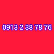 09132387876