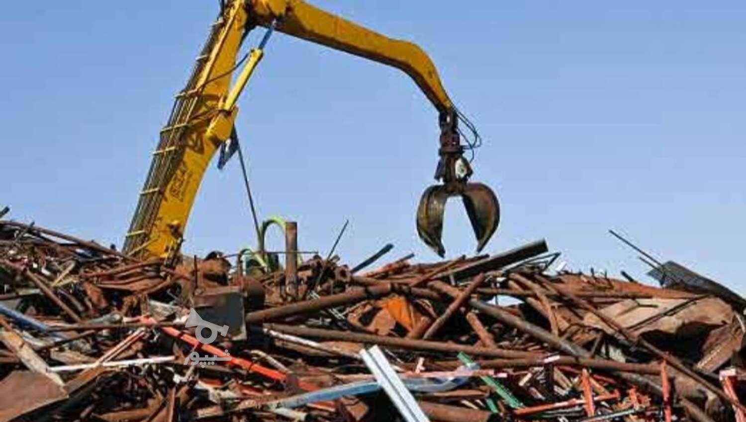 خریدار ضایعات فلزی انواع