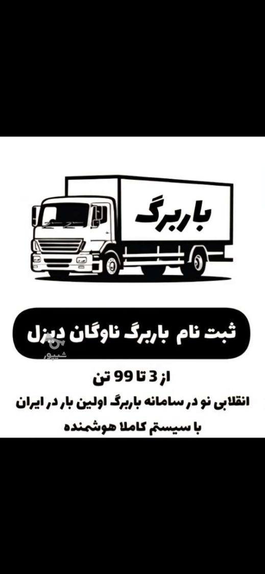 افزایش سوخت ناوگان دیزلی