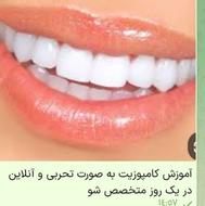 کامپوزیت آموزش 50/.تخفیف