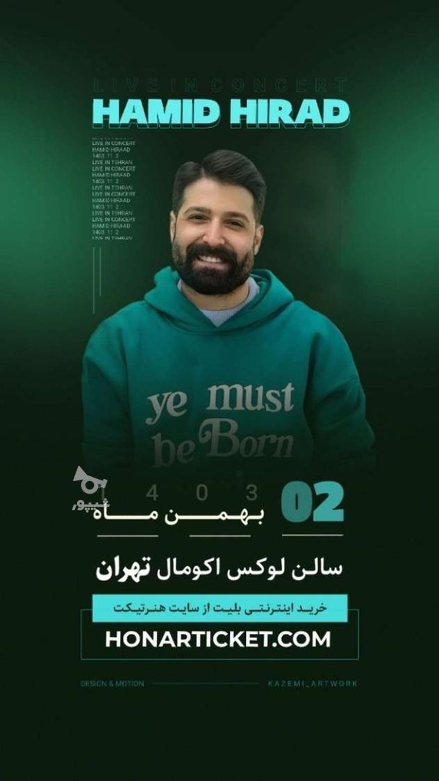 مسلط به طراحی و تدوین و استوری موشن جویای کار - undefined