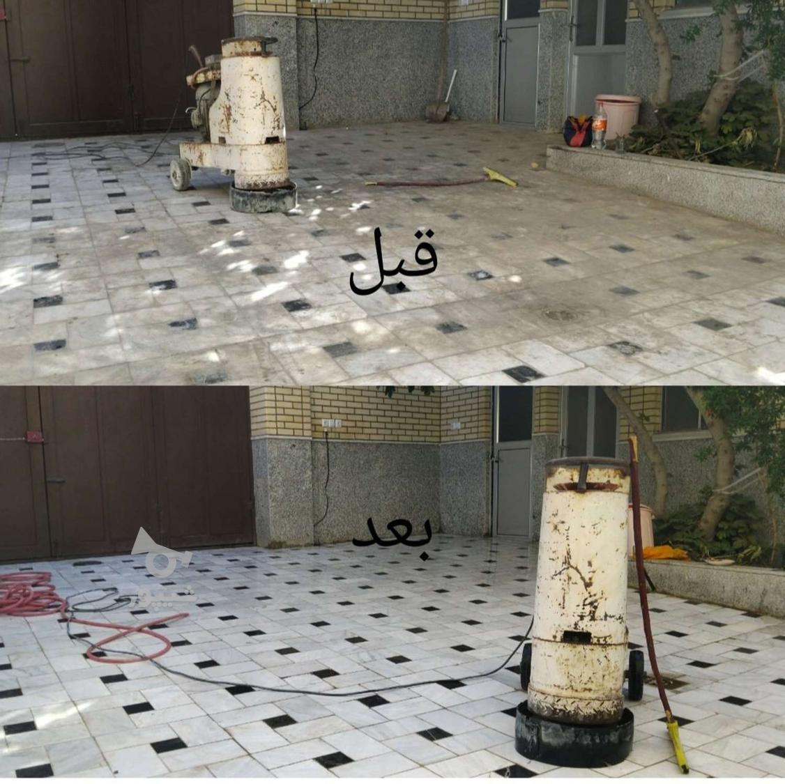 کف سابی ونماشویی