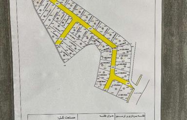 فروش زمین مسکونی 200 متر در کمانگرکلا