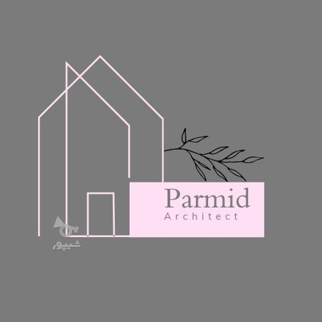 طراحی لوگو با بهترین کیفیت