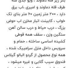 فروش ویلا 60 متر در خیابان هراز