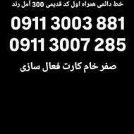 0911-3007-285