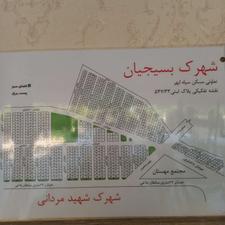 فروش زمین مسکونی 200 متری شهرک مردانی