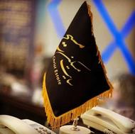 دعوت به همکاری مشاور و نیروی خدماتی برای دپارتمان املاک مسیح