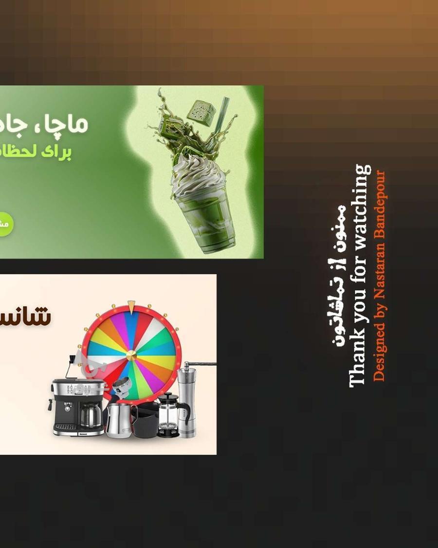 طراحی سایت وردپرس - نسترن بنده پور
