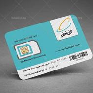 سیم کارت دائمی رند کد 2 913_ 20_ 33_ 417