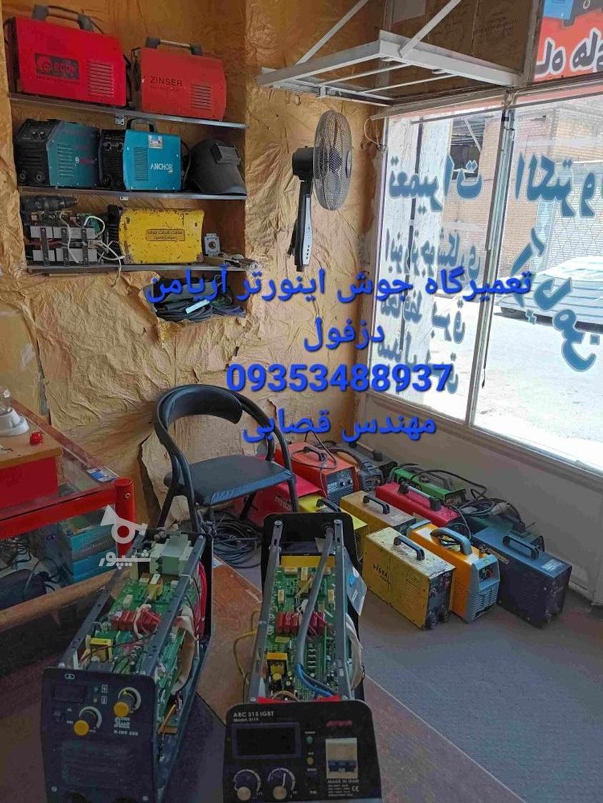 تعمیرات انواع اینورتر های جوش،دستگاه جوش،مبدل و محافظ برق