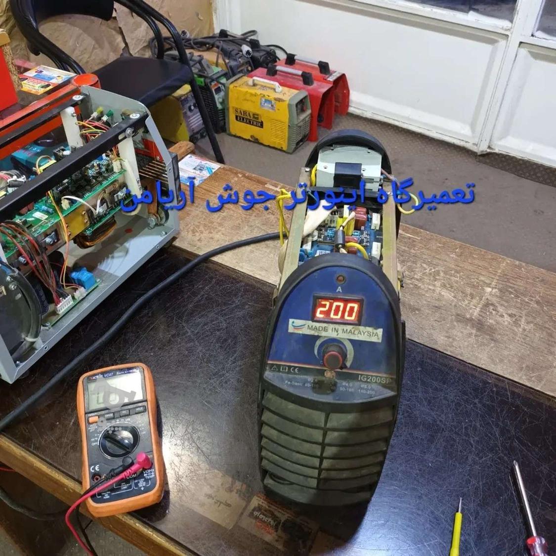 تعمیرات انواع اینورتر های جوش،دستگاه جوش،مبدل و محافظ برق