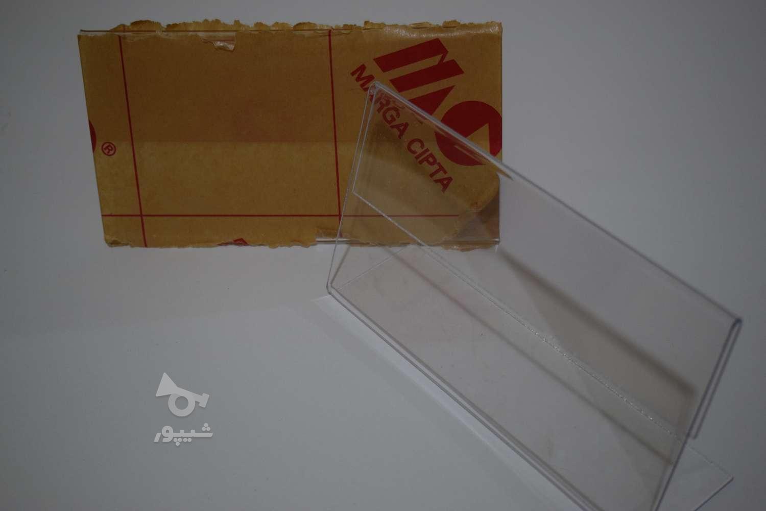 انواع استند های رومیزی و دیواری