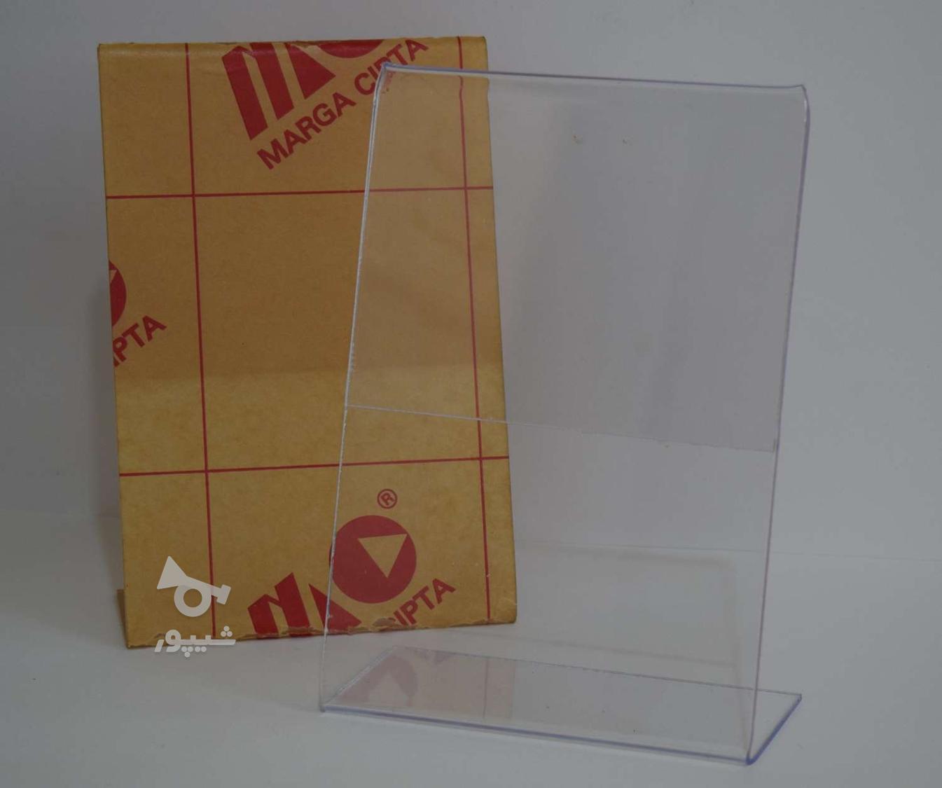 انواع استند های رومیزی و دیواری