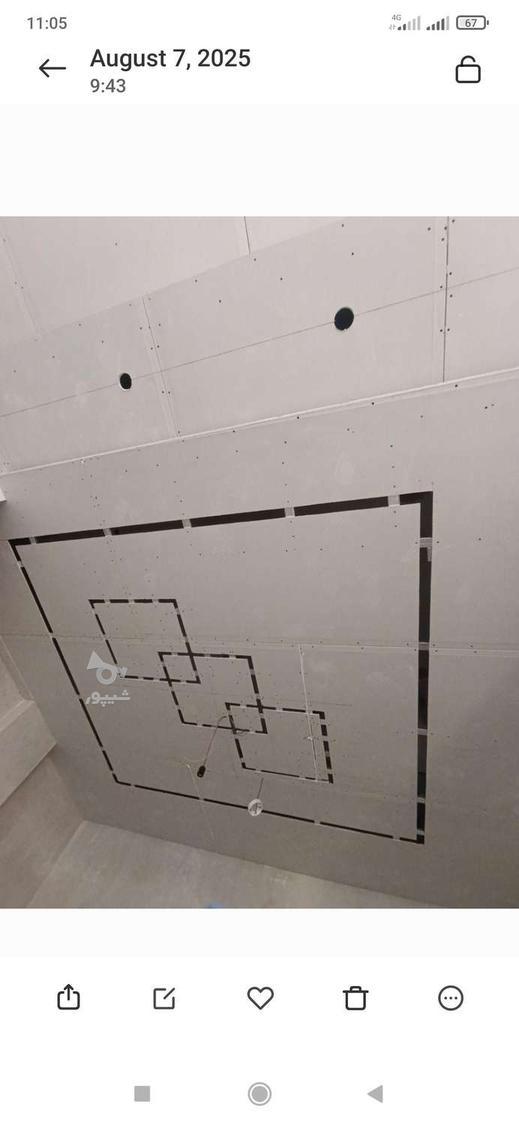اجرای تخصصی کناف ( KNAUF )