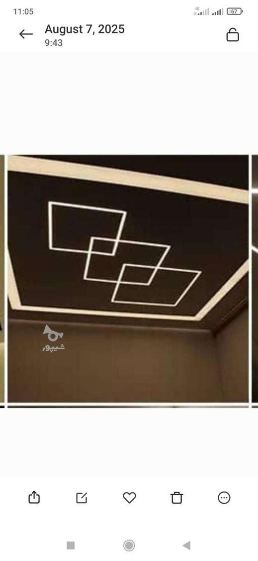 اجرای تخصصی کناف ( KNAUF )