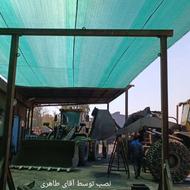 توری سایبان (شید گلخانه) با بهترین کیفیت و قیمت!