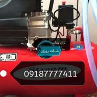 لوله بازکنی 24 ساعته