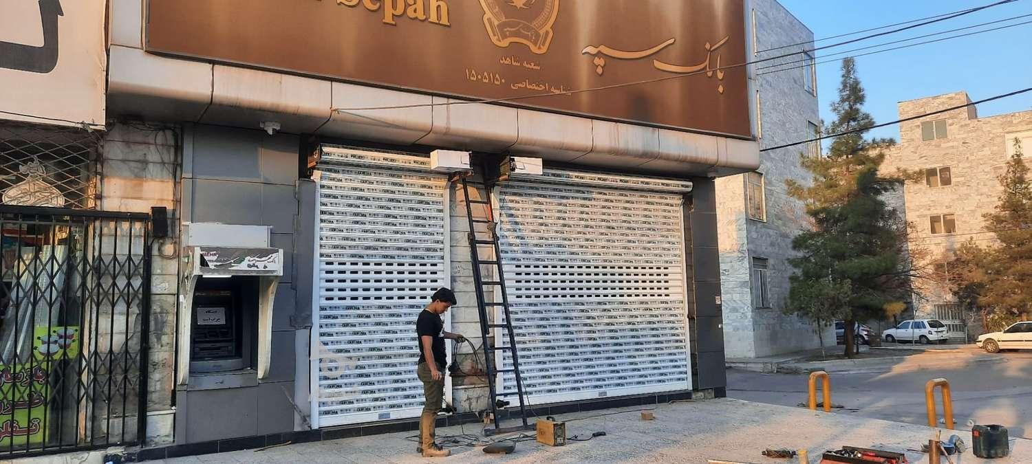 نصب کرکره برقی/جک پارکینگی/تعمیرات کرکره/تعمیرات24ساعته