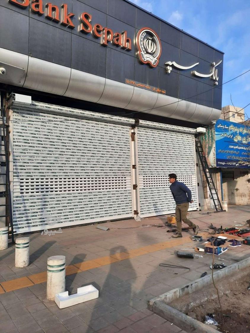 نصب کرکره برقی/جک پارکینگی/تعمیرات کرکره/تعمیرات24ساعته