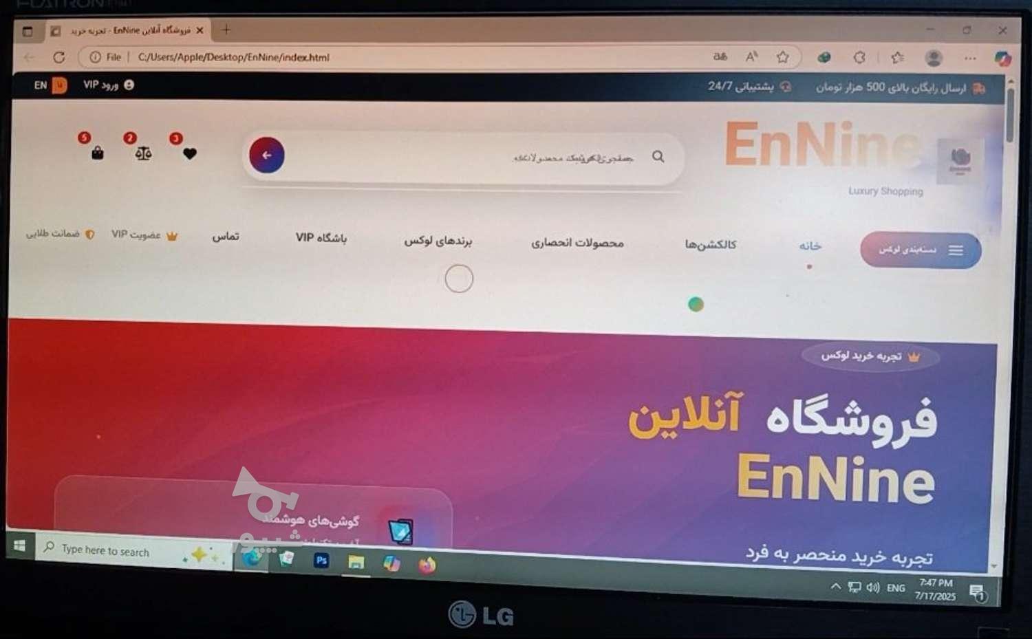 برنامه نویس حرفه ای - sadra