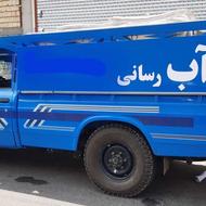 آبرسانی با نیسان