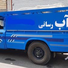 آبرسانی با نیسان