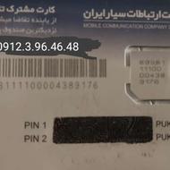 0912.396.4648