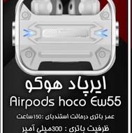 ایرپاد ew55