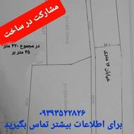 مشارکت در ساخت 420 متر در بر اصلی زینبیه