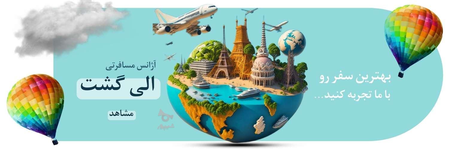 طراحی وگرافیست هستم - undefined