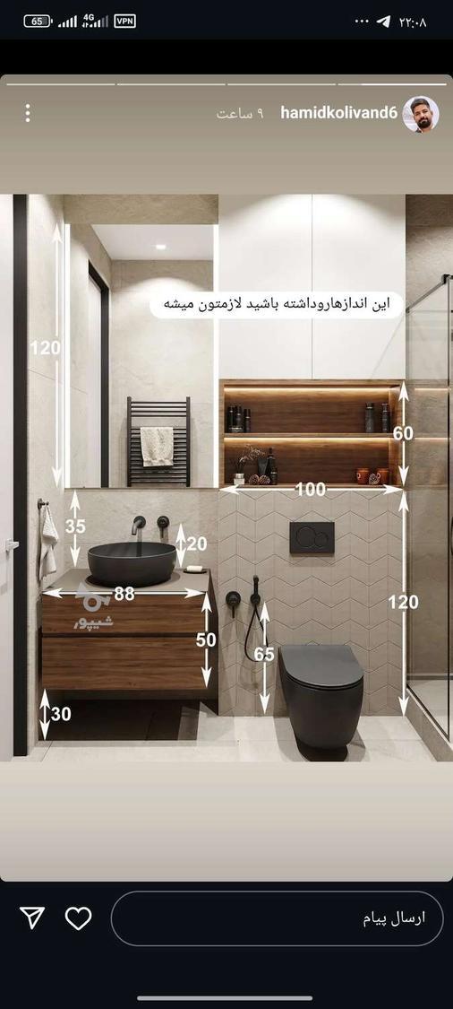 شاگرد کاشی کاری مودب و کاری - undefined