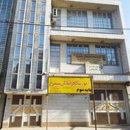 آموزشگاه رانندگی سیمرغ