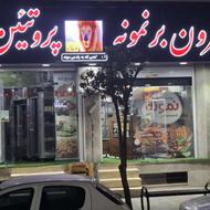 جذب یک همکار خانم جوان جهت همکاری برای صندوق