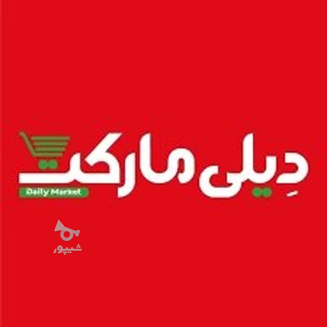 چذب پرسنل حراست در انبار دیلی مارک قائم شهر - ابوالفضل