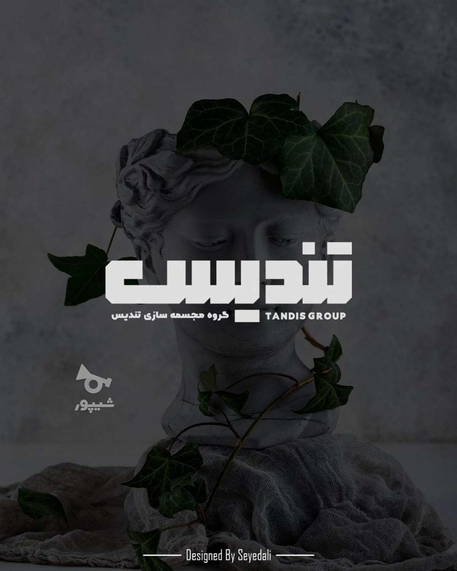 طراحی لوگو اختصاصی - undefined