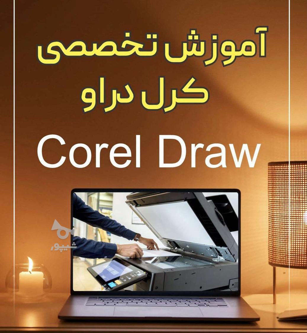 طراح گرافیک هستم - undefined