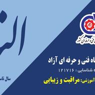 آموزش میکاپ گروهی