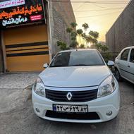 ساندرو 96 خوش قیمت