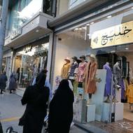 فروش تجاری و مغازه 40 متر در ائل گلی