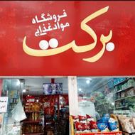 استخدام نیروی کار ساده  