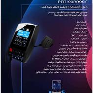 فروش دستگاه ems