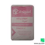 پخش عمده سیمان (فراز و فیروزکوه)