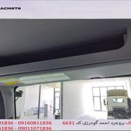 جک 9تن - اقساطی